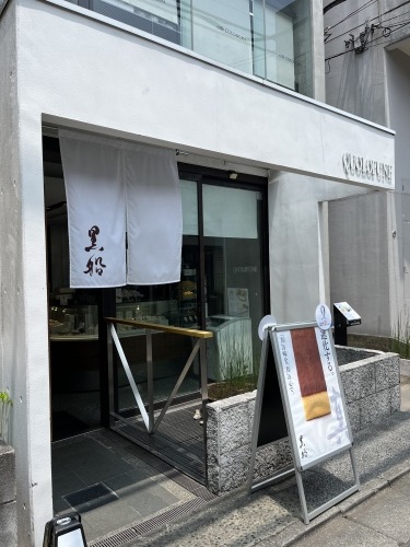 天然素材、なのに撥水！！_e0309501_15554342.jpeg