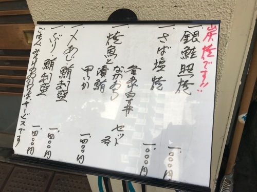 後半戦スタート_e0309501_09395427.jpg