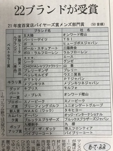 受賞_e0309501_11142163.jpg