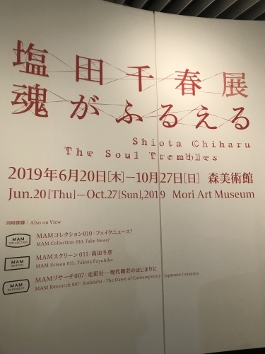 秋のオイルド その２_e0309501_12164142.jpg