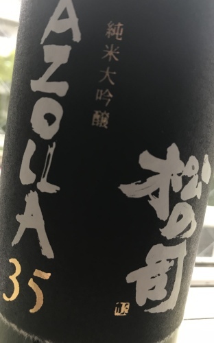 ババンバ バンバンバン_e0309501_14501518.jpeg