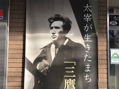 イケセイ & 横浜sogo_e0309501_15112259.jpeg