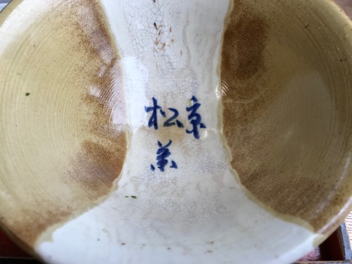 京都 スーパー特別編_e0309501_18130934.jpg